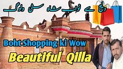 Village Se Nawabshah city Tk vlog | Beautiful Qilla | Boht shopping ki #Beautifulaqilla #desivlogs