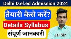 Delhi D.el.ed Admission 2024-25|Details Syllabus Delhi d.el.ed Entrance 2024|Sarvguru