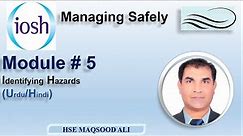 IOSH | Module # 5 | Identifying Hazards | Hse Maqsood Ali