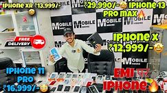 ₹16,990/-🔥 iphone 11 pro | ₹29,999/-🤩 iphone 13 pro max 🔥| Second Hand Mobile | iphone Sale🔥