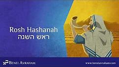 Rosh Hashanah - Messianic Jewish Bible Study