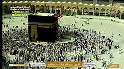 Makkah Live HD | Masjid Al Haram | 24/7 Live Stream of Masjid Al Haram from Makkah