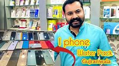 IPhone used Mobile Market in Gujranwala | Mobile Market | iphone Used mobiles Market Pakistan