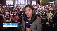 Final Kuomintang Rally - TaiwanPlus News