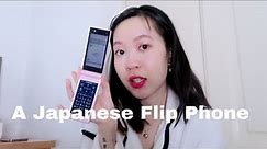 So I Bought A Japanese Flip Phone | Euodias