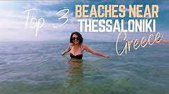 3 Cool Beaches Near Thessaloniki, Greece (Half a day trip from Thessaloniki)