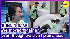 [RUNNINGMAN] We moved togethereven though we didn't plan ahead (ENGSUB)