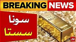 Gold Price Today In Pakistan | Gold Rate 2023 | Breaking News