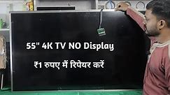 55 Inch 4K TV NO Display Repairing Technique