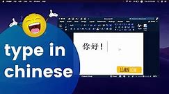 Type in Chinese on Mac | Set up Chinese keyboard on Mac |