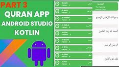 Quran App Android Studio kotlin part 3 || Create Offline Quran App Android Studio Koltin ||Quran App