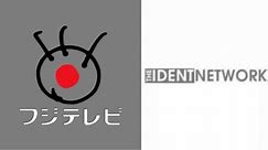 The Ident Network: Fuji Television (Japan) 1957 - 2003
