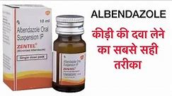 Albendazole l How to use Albendazole Syrup l syrup l Child Dose l Zental tablet use in Hindi