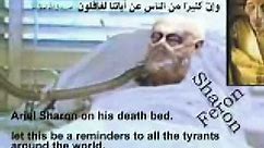 Ariel sharon on his death bed !!!!!!! Allah hu akbar