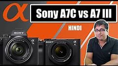 Sony A7c vs A7 III | Best Camera for YouTube Videos 2021 (Hindi)