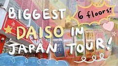 Biggest DAISO in Japan Store Tour (6 Floors?!?) | 100 Yen / Dollar Store Tour | Rainbowholic