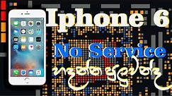 DIY iPhone 6 No Service Repair|iPhone 6 No Service Issue|Iphone 6 no Service Solutions|KRC MOBILE