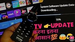 HOW to update SONY bravia tv system software update 2022 @dvoyager7smart tv