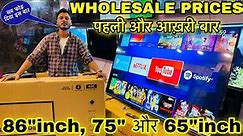 86"inch, 75"inch & 65"inch WHOLESALE PRICES | 4k & 3D Smart LED TV | Swaraj Enterprises