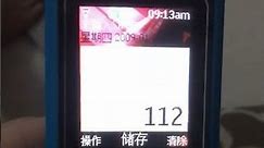 Nokia 7070 phone battery low and empty shutdown in 10 seconds
