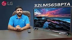 LG 32LM565BPTA 32 inch LED HD-Ready TV [2020 Model] Budget Smart LED Tv | Unboxing & Review [Hindi]