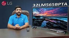 LG 32LM565BPTA 32 inch LED HD-Ready TV [2020 Model] Budget Smart LED Tv | Unboxing & Review [Hindi]