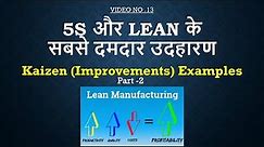 Best Examples of 5S - Lean Manufacturing (Before & After Improvements) KAIZEN Part 2 || Video No. 13