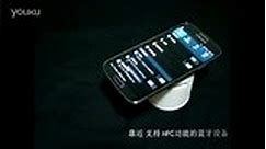 Samsung Galaxy S4 NFC 功能测试