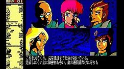 Sharp X1 Game: Final Zone Wolf (1986 Telenet Japan) Longplay with cheats
