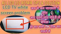 24" LCD white screen problem #LCD tv white display problem | #whitescreen LED TV repair | #mketg#led