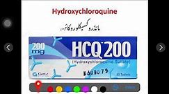 Side effects of Hydroxychloroquine | Health Network Series