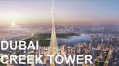 Dubai Creek Tower: The World's Tallest Structure Updated 2022