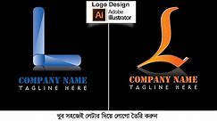 L Letter Logo Design | Creative L Letter Logo Design Tutorial