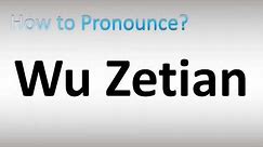 How to Pronounce Wu Zetian 武則天