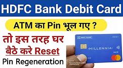 HDFC Debit Card Pin Forget | HDFC ATM Card Pin Reset Online | Regeneration of HDFC Debit Card Pin