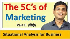 5Cs of Marketing Part 2 by Dr Vijay Prakash Anand