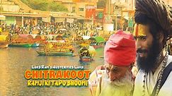 Chitrakoot - Ramji ki Tapo Bhoomi (Lord Ram's austerities land)