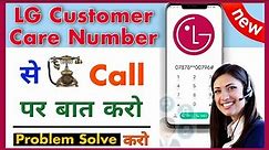 LG Customer Care Number | LG Helpline Number | LG Customer Care
