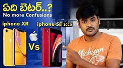 iPhone SE 2020 vs iPhone XR || Which One You Should Buy..?