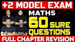 Plus Two Maths Model Exam | 60 Sure Questions | Eduport Plus Two