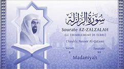 Coran:99. Sourate Az-Zalzalah/ Version lue /Nasser Al Qatami : Arabe et traduction en français