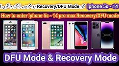 How to Enter DFU mode | How to Enter Recovery mode iphone 5s to 14 pro max | 2023 | TECH City