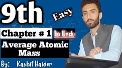 16_|Average atomic mass|Average atomic mass finding in urdu by Kashif Haider