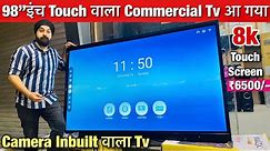 98”inch Tv भारत का पहला Touch वाला 8k SmartTv |Wholesale LED TV Market In Delhi | HSC ENTERPRISES