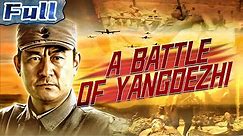 【ENG SUB】A Battle of Yangdezhi | War/Drama/Historical Movie | China Movie Channel ENGLISH