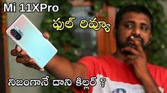 Mi11X Pro Full Review After 10days Of Usage,Is It premium Killer ? || In Telugu ||