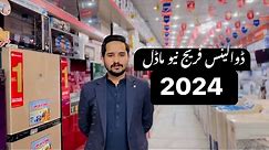 Dawlance Refrigerator price in pakistan | Haier Dawlance Refrigerator All model Best price 2024