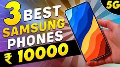 TOP 3 best samsung phone under 10000 IN 2024 | Samsung 5G phone under 10000