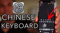 How to Add a Chinese Keyboard to Your Phone - FREE, QUICK, and EASY