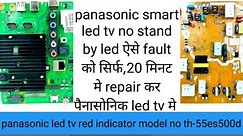 panasonic led tv no standby light problem fix.panasonic tv wont turn on